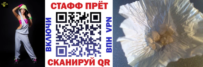Купить наркоту Миллерово Кодеин Мефедрон ГАШ Конопля Alpha-PVP