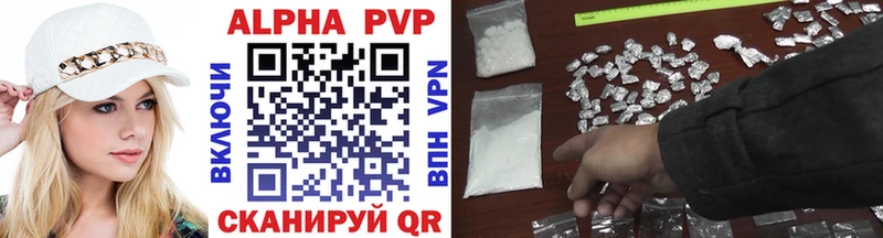 Alpha-PVP СК КРИС Миллерово