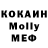 MDMA молли Vega Troll