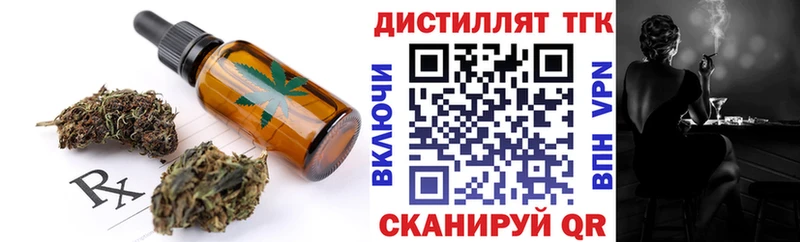 закладки Миллерово гидра ONION Печенье с ТГК конопля
