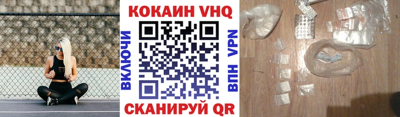 Кокаин Эквадор  где купить   Миллерово 