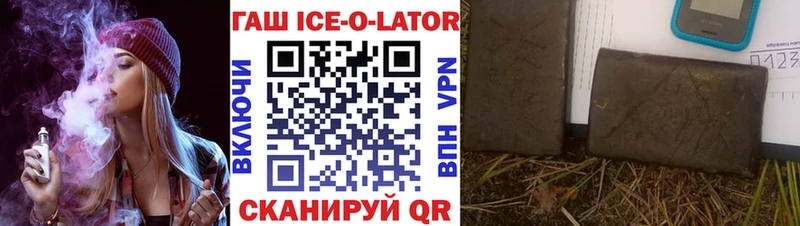 Гашиш hashish  Миллерово 