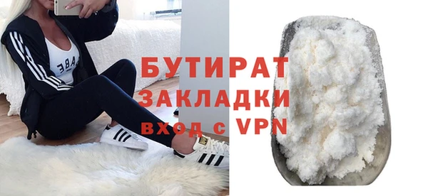 прущие грибы Пересвет