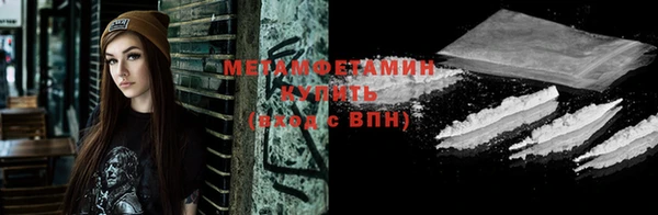 гашишное масло Богородск