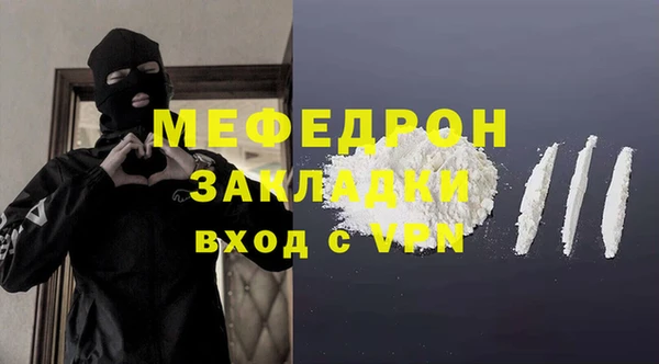 синтетический гашиш Переславль-Залесский