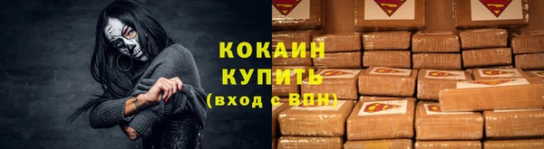 ALPHA-PVP Богданович