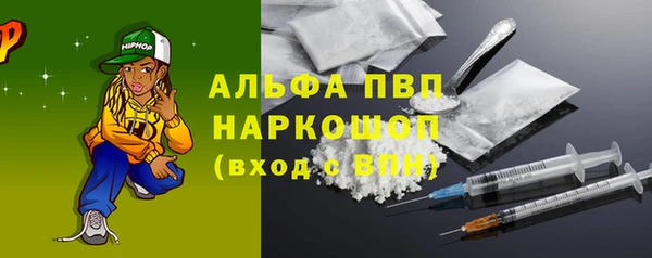ALPHA-PVP Богданович