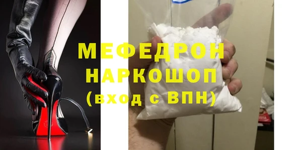 ALPHA-PVP Богданович
