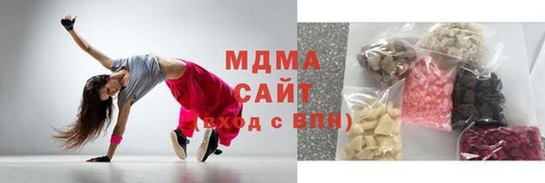 гашишное масло Богородск