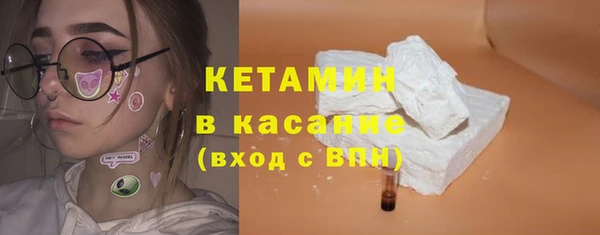 гашишное масло Богородск