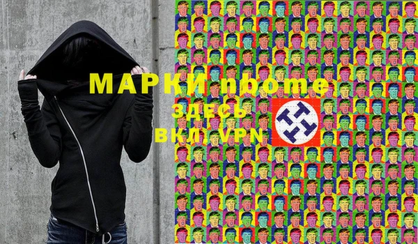 ALPHA-PVP Богданович