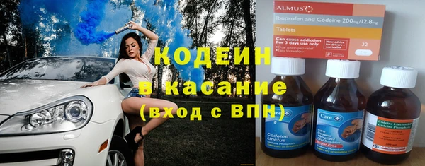 ALPHA-PVP Богданович