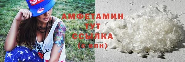 ALPHA-PVP Богданович