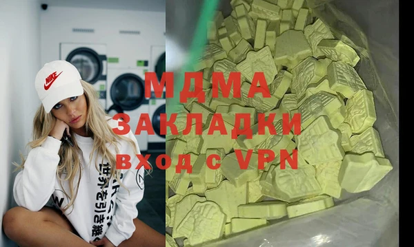 гашишное масло Богородск