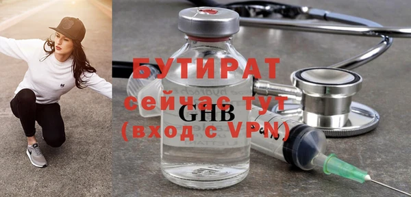ALPHA-PVP Богданович