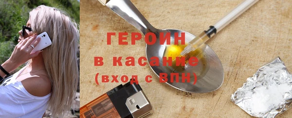 ALPHA-PVP Богданович