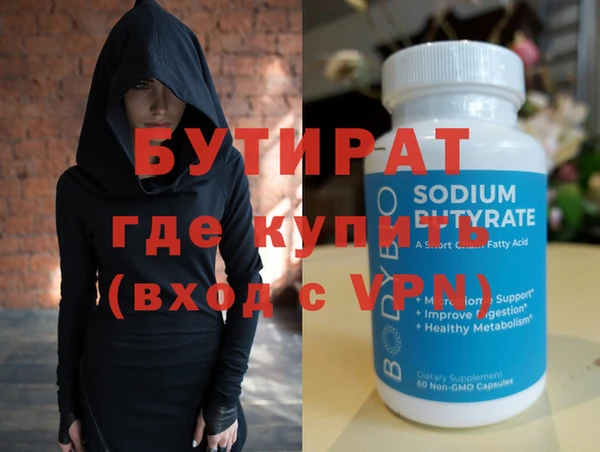 кокаин перу Бородино