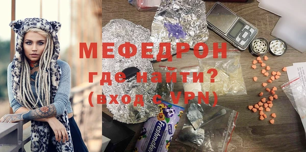 СК Богородицк
