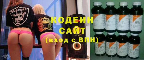 гашишное масло Богородск