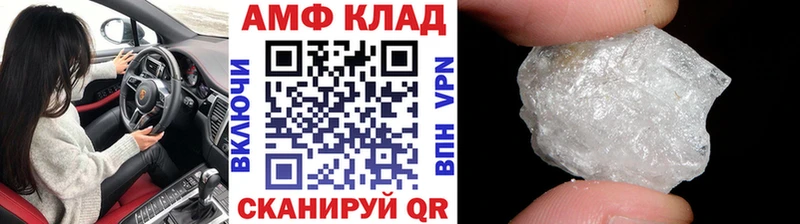 МЕТАМФЕТАМИН Декстрометамфетамин 99.9%  купить  цена  Миллерово 