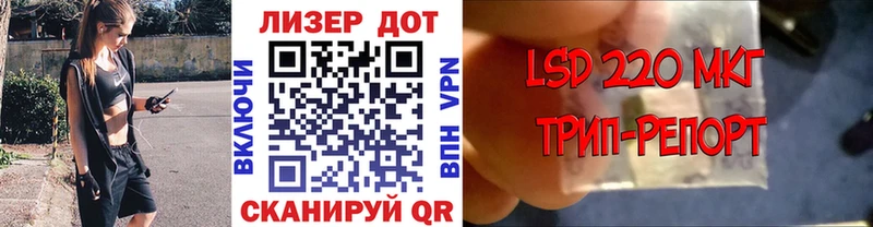 Марки NBOMe 1,8мг  хочу наркоту  Миллерово 