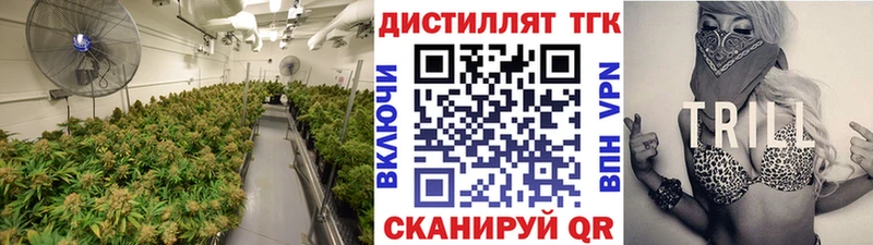 Дистиллят ТГК концентрат  shop Telegram  Миллерово 